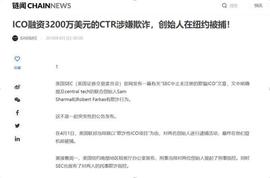 小白也能看懂区块链技术，投资不再被忽悠_区块链:ENS