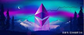 ETH 2.0 信标链即将上线，何时开启Staking？何时开启奖励分发？_WEB:ETH