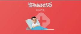 IEO的坟和孙宇晨的肾_SEC:DAPP币