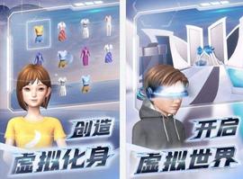 元宇宙之问：产业与资本为什么扎堆元宇宙_元宇宙:MET