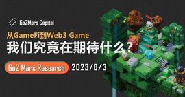 从GameFi到Web3Game 什么才是加密游戏理想型？_OpenSea:web3游戏行业