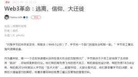 Web3 入门手册：从认知到实践_WEB:NFT
