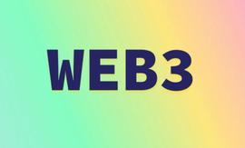 Web3内核：自由、承载与乌托邦_区块链:APP