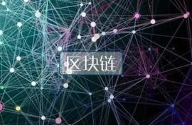 探索：区块链视频流媒体平台_区块链:LEND