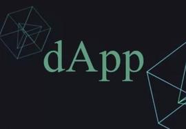深入解读四大dApp链的竞争格局_DAP:区块链dapp开发教程