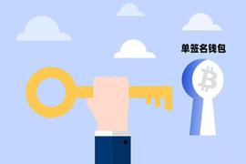 Web3知识科普：什么是多签钱包？_ONE:BON