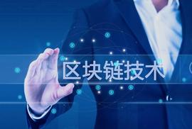 区块链在零售业变革中的潜力：优势、挑战、应用_区块链:SHIBIN币