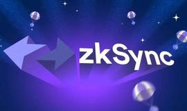 脱水专题：zkSync巨额空投FOMO_zkSync:SWAP