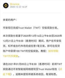 Lon上线交易启动，Imtoken + Tokenlon 40万用户全民大空投！_imtoken:ONS