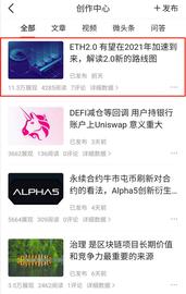 害怕错失牛市机构进场也FOMO，推荐一个判断巨鲸进场和出场的技巧_比特币:fomo币圈什么意思