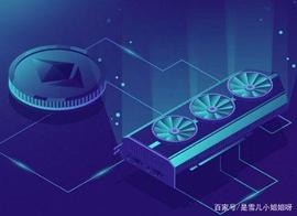 ETH2.0 有望在2021年加速到来，解读2.0新的路线图_ROLL:币安币