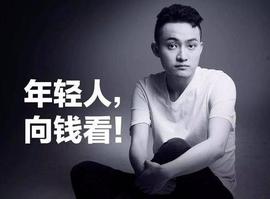 火币想从新加坡搬到香港_加密货币:加密货币