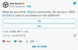 Gala (GALA) 在过去 24 小时内上涨 33%，这可能是两个原因_ALA:gala币未来价值
