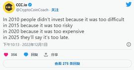 2023 年前值得投资的 5 大加密股票_加密货币:加密货币f行情