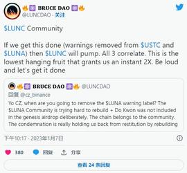 Binance 的这一变化能否将 LUNC 的价格提高 10 倍？_LUN:unc币香港交易所