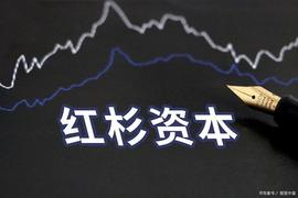 红杉资本将 FTX 投资标记为 0 美元给 FTX 带来了偿付能力风险_TRA:玩加密货币什么人最多