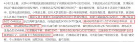 BTC短线快速下跌试探支撑，要开始反弹了_520:520币是多少人民币