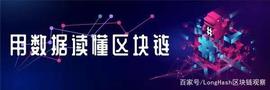 主流稳定币都集中在前 1000 个地址中_稳定币:港元稳定币