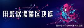 区块链真的能颠覆一切还是夸夸其谈？_区块链:ONG