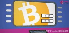 LongHash：目前全球范围内有 5000 多台加密货币 ATM 机_OUT:AST