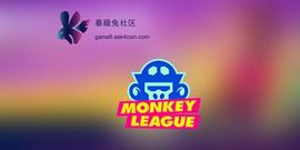 足球题材P2E链游MonkeyLeague研报分析_MONKE:MONKEYINU