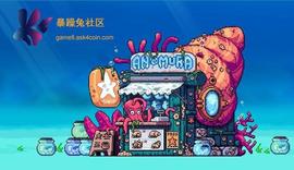 两天十倍，Anomura NFT暴发背后的逻辑分析_比特币:Only币会成新的比特币