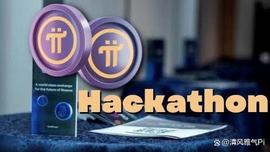 Pi Hackathon开发者大会即将开始_KAT:VEATHENA币