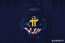 Pi Network新闻的大日子！Pi网络更新了，有令人兴奋的改变！_NET:Artificial Intelligence Technology Network