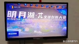 π论坛会议上Web3元素的出现和熟悉的π标志让我们感到惊讶！_AAVE:WEB3