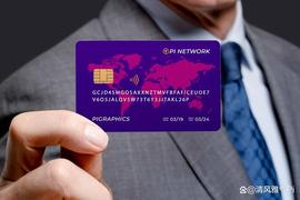 再次提示：Pi Network不可办银行卡，不要相信这种无脑局！_NET:WOR