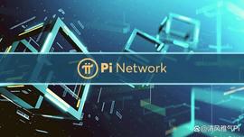 π——真正的Web3.0底层技术_WEB:区块链