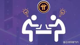 谈谈Pi Network社区最近发生的事情！_ETW:samsaranetwork