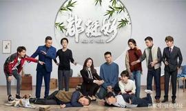 《都挺好》：区块链技术 能不能让苏家人过的“都挺好”吗？_区块链:NFTA