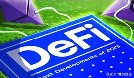 探秘衍生品，DeFi下半场角逐的焦点_DEF:以太坊价格今日行情比特币