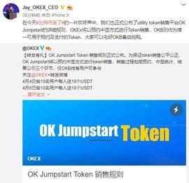 OK Jumpstart首期项目积木云，下一个暴富的机会？_KEN:DayStarter