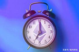 打扰了，以太坊2.0全面应用或许还需数年时间_区块链:GIL