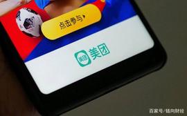 2025年的美团会是这样吗？_区块链:BETHER币