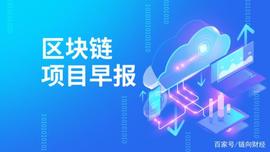 黑客利用加密恶意软件在网上挖Monero，以太坊未确认交易32106笔_以太坊:dot币今日行情最新币币情