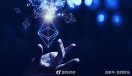 虽迟但到！以太坊2.0最终测试网将在两周内发布_以太坊:区块链dapp开发pdf