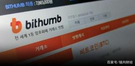 加密货币交易平台Bithumb将裁员50%_加密货币:HUM价格