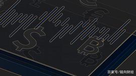 永续合约赚钱新攻略，现在上车还来得及！_ERP:derp币价格