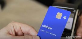 Coinbase为英国和欧盟客户推出加密Visa借记卡_POLK:KAS