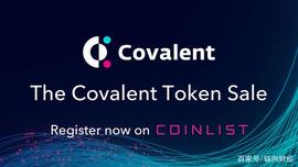 一文解锁Covalent的区块链数据革新，为明天的开拓者赋权_区块链:COI