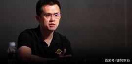 赵长鹏称奥本聪为“欺诈”，币安下架BSV_GHT:BIN