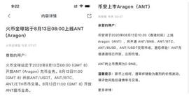 OKEx上线DeFi代币，火币、币安争相跟进_DEFI:GAME