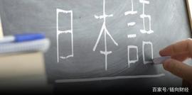 索尼、富士通的目标是利用区块链使教育数据“不可破解”_区块链:GERA