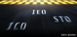 IEO发行提供了巨大的回报吗？_以太坊:etha币上哪个交易所了