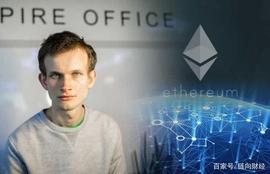 Vitalik：关于二次支付的入门级讲解_比特币:RAT