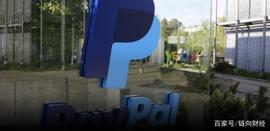 PayPal首次公开投资区块链初创企业_LOC:HAI
