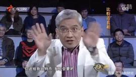 郎咸平真香：送我比特币都不要，送我Libra肯定要_SOL:solana币最新消息